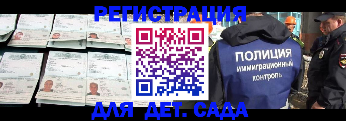 прописка паспорт в Кыштыме