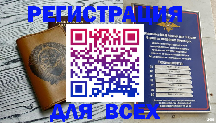 форма 3 в Кыштыме